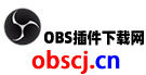 OBS插件下载网